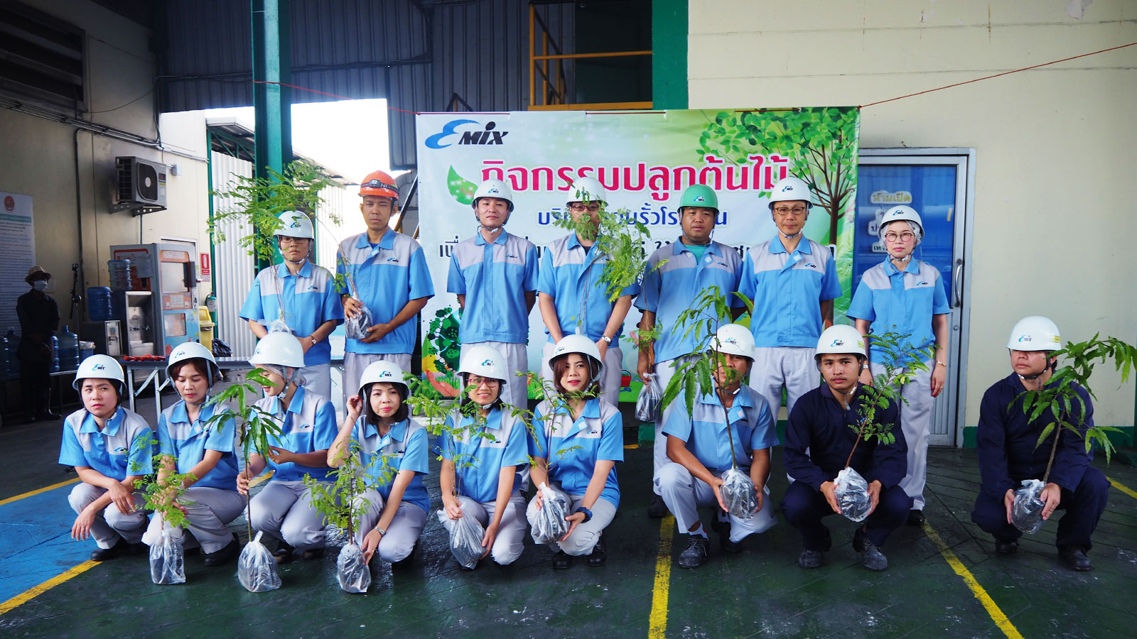กิจกรรมปลูกต้นไม้ บริเวณรอบรั้วโรงงาน